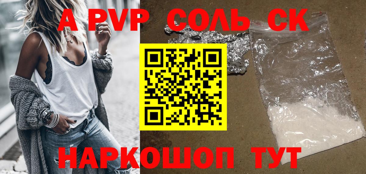 APVP VHQ  A-PVP VHQ  Похвистнево  APVP  Вход с VPN 
