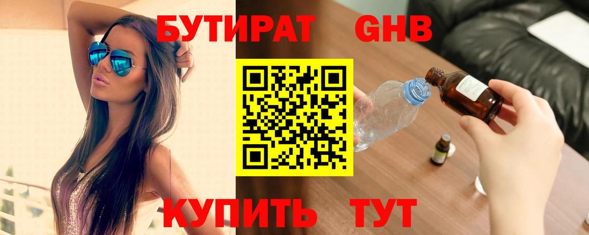 Похвистнево  Вход с VPN  НБОМе  Меф МЯУ МЯУ   Бошки Шишки  Кокаин  Меф МЯУ МЯУ 