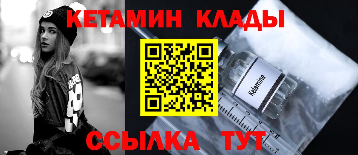 OMG ТОР  Вход с VPN  Похвистнево  КЕТАМИН VHQ 