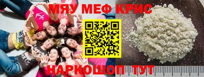 меф VHQ Сланцы