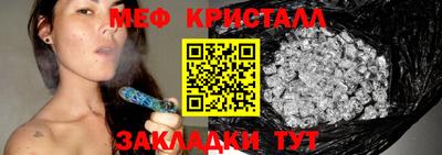 меф VHQ Сланцы