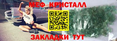 индика Славянск-на-Кубани