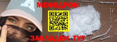 индика Славянск-на-Кубани