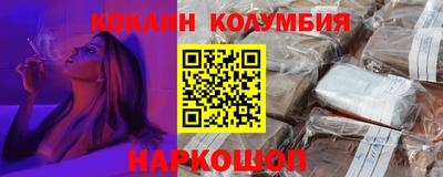 индика Славянск-на-Кубани