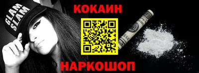индика Славянск-на-Кубани