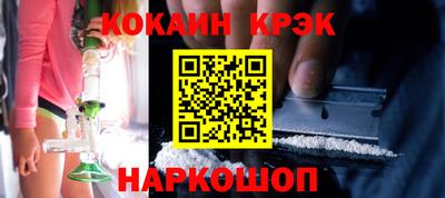 меф VHQ Сланцы