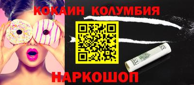 меф VHQ Сланцы