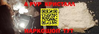 меф VHQ Сланцы
