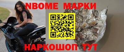 меф VHQ Сланцы