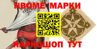индика Славянск-на-Кубани