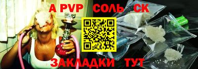 индика Славянск-на-Кубани