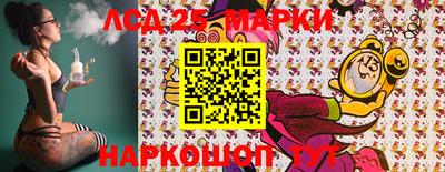 индика Славянск-на-Кубани
