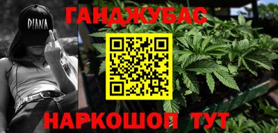 индика Славянск-на-Кубани