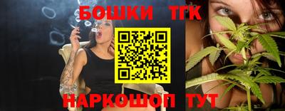 меф VHQ Сланцы