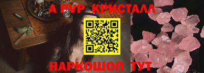 Альфа ПВП Славгород
