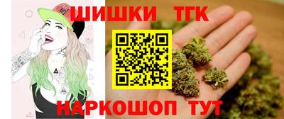 индика Славянск-на-Кубани