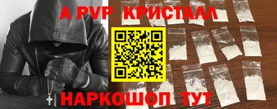 Альфа ПВП Славгород