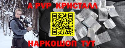 индика Славянск-на-Кубани