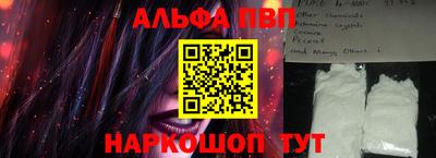 индика Славянск-на-Кубани