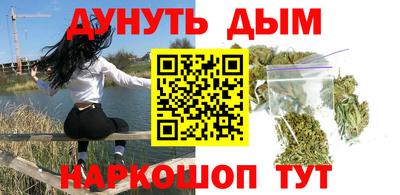 индика Славянск-на-Кубани
