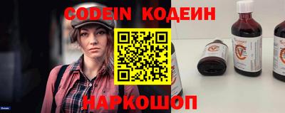 меф VHQ Сланцы