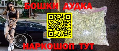меф VHQ Сланцы