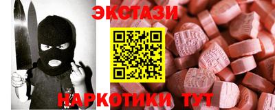 меф VHQ Сланцы