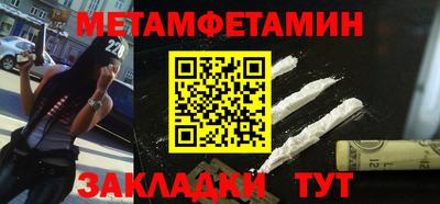 индика Славянск-на-Кубани