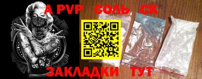 индика Славянск-на-Кубани