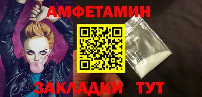 меф VHQ Сланцы