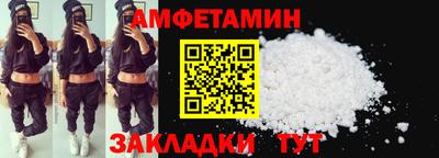 Альфа ПВП Славгород
