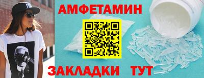 меф VHQ Сланцы