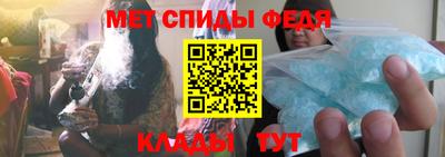меф VHQ Сланцы