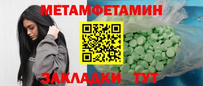 индика Славянск-на-Кубани
