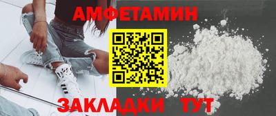 меф VHQ Сланцы