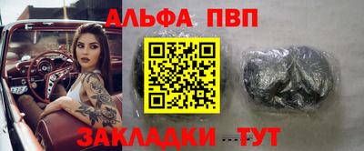 меф VHQ Сланцы