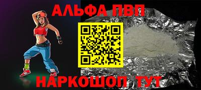 Альфа ПВП Славгород