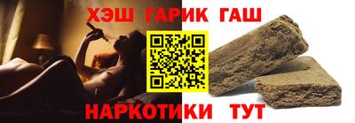 меф VHQ Сланцы