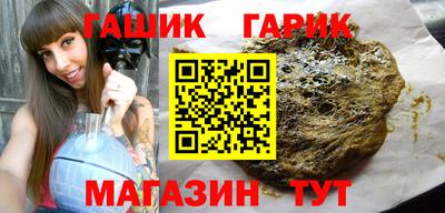 индика Славянск-на-Кубани