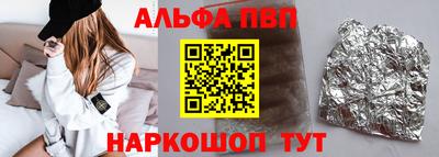 Альфа ПВП Славгород