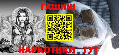 индика Славянск-на-Кубани