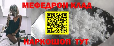 меф VHQ Сланцы