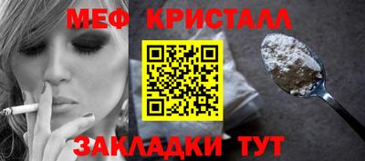 меф VHQ Сланцы