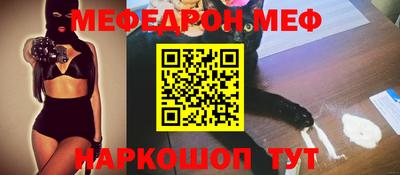 индика Славянск-на-Кубани
