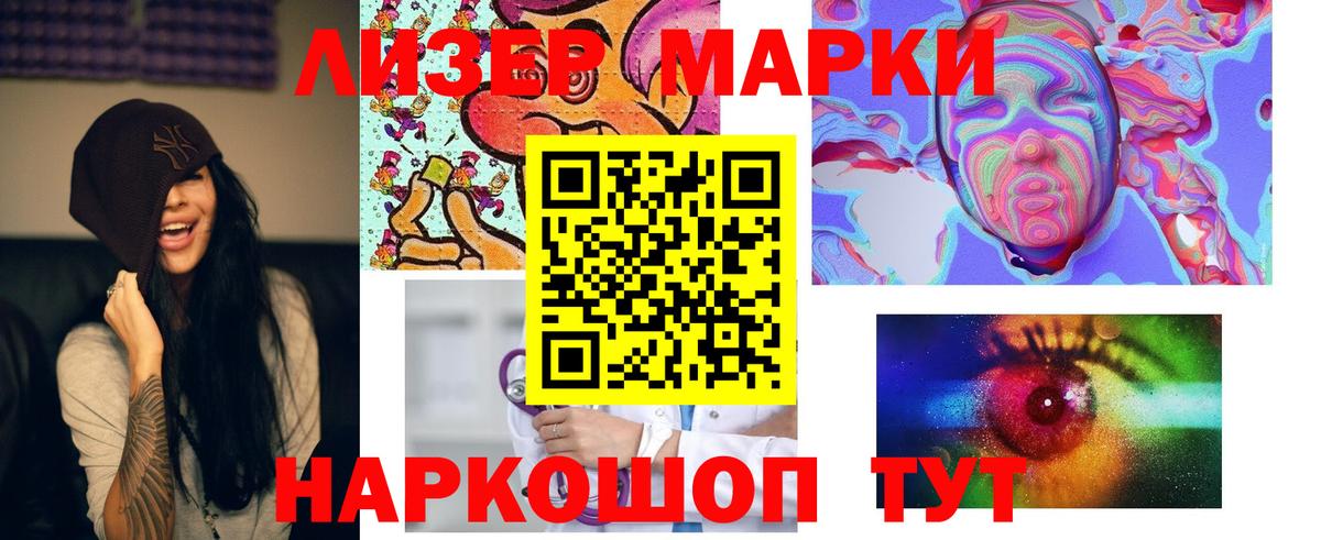 LSD-25 экстази кислота Похвистнево