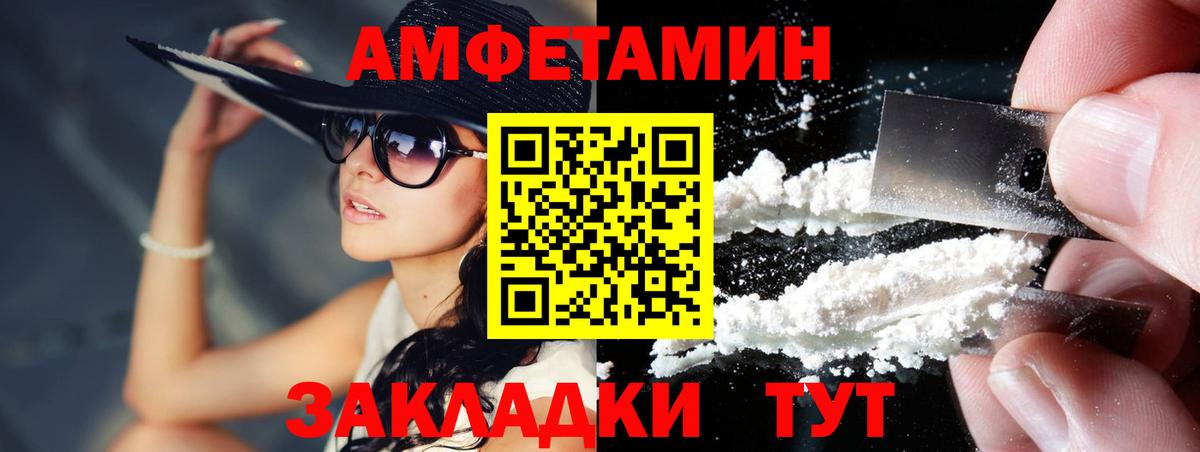 APVP Похвистнево