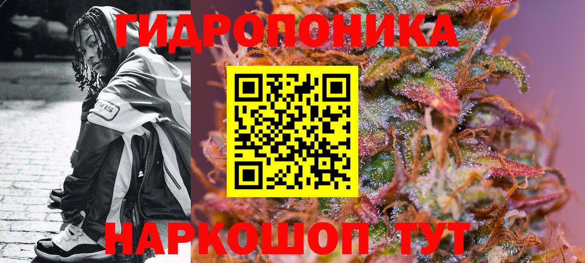 Бошки марихуана марихуана  Вход с VPN  Похвистнево  Бошки марихуана гибрид  Бошки Шишки тримм  Бошки Шишки гибрид 